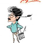నర్సిం